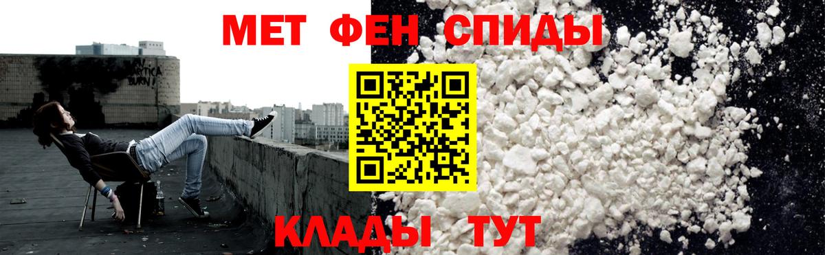 Амфетамин  АМФ 98%  Амфетамин  Вход с VPN  Долгопрудный 