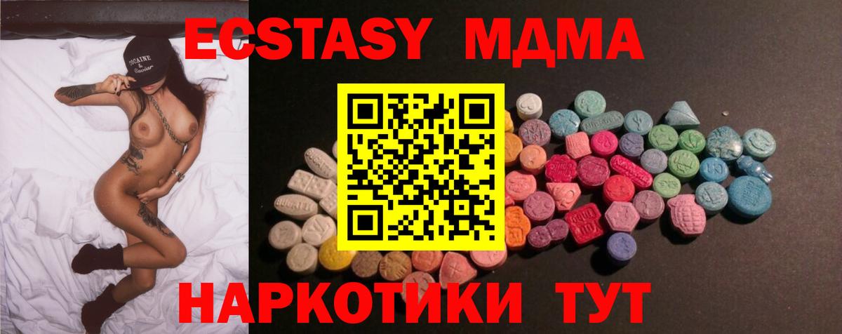 Долгопрудный  Ecstasy диски  Ecstasy Philipp Plein  Экстази  где можно купить наркотик  Вход с VPN 