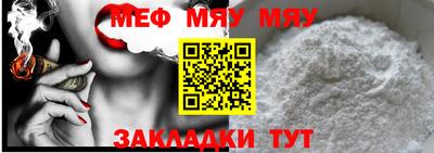 mdpv Ярцево