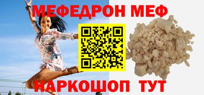 мяу мяу кристалл Ярославль