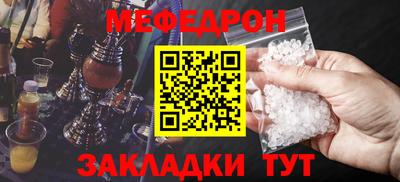 трава Янаул