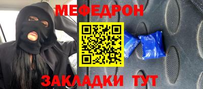 mdpv Ярцево