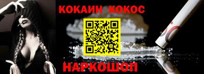 трава Янаул