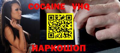 трава Янаул