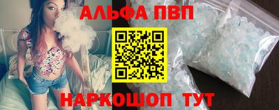 мяу мяу кристалл Ярославль