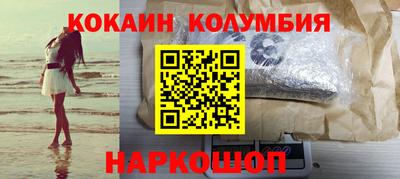 трава Янаул