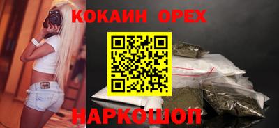 мяу мяу кристалл Ярославль