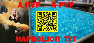 трава Янаул