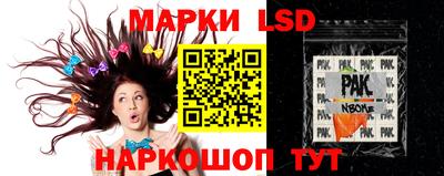 мяу мяу кристалл Ярославль