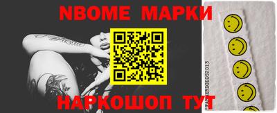 альфа пвп VHQ Анжеро-Судженск