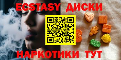 мяу мяу кристалл Ярославль