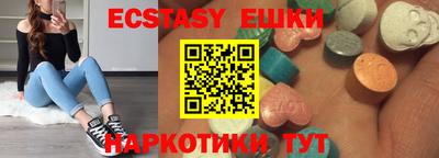 мяу мяу кристалл Ярославль