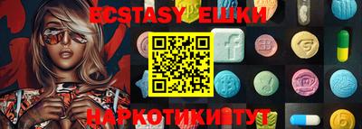 трава Янаул