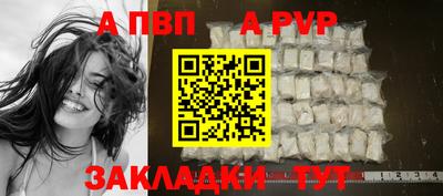 mdpv Ярцево