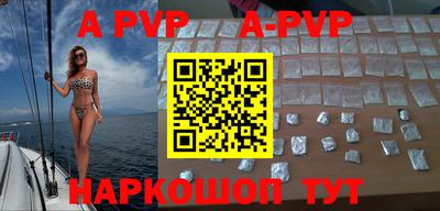 mdpv Ярцево
