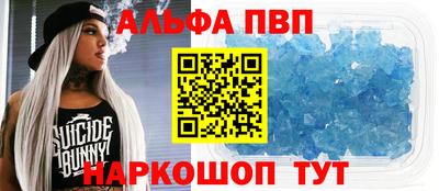 трава Янаул