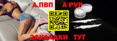 СК Анапа