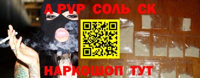 мяу мяу кристалл Ярославль
