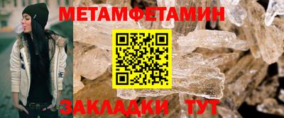 мяу мяу кристалл Ярославль