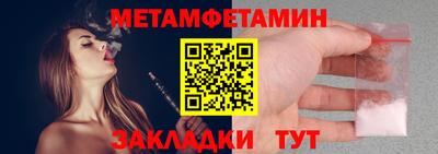мяу мяу кристалл Ярославль