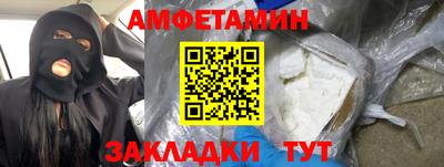 трава Янаул