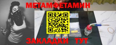 mdpv Ярцево