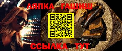 трава Янаул