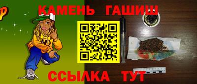 мяу мяу мука Ангарск