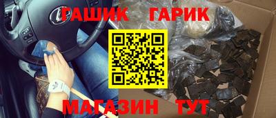 трава Янаул