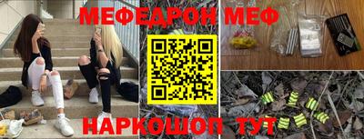 трава Янаул