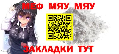 трава Янаул