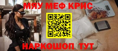 трава Янаул