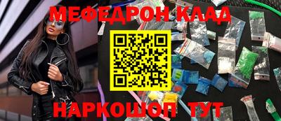 mdpv Ярцево