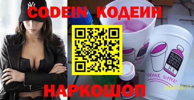 мяу мяу кристалл Ярославль