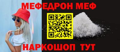 трава Янаул