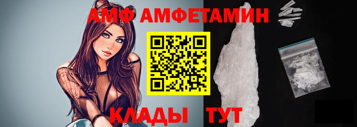 МЕТАМФЕТАМИН мет  Вход с VPN  Долгопрудный 