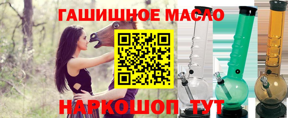 ТГК жижа Долгопрудный