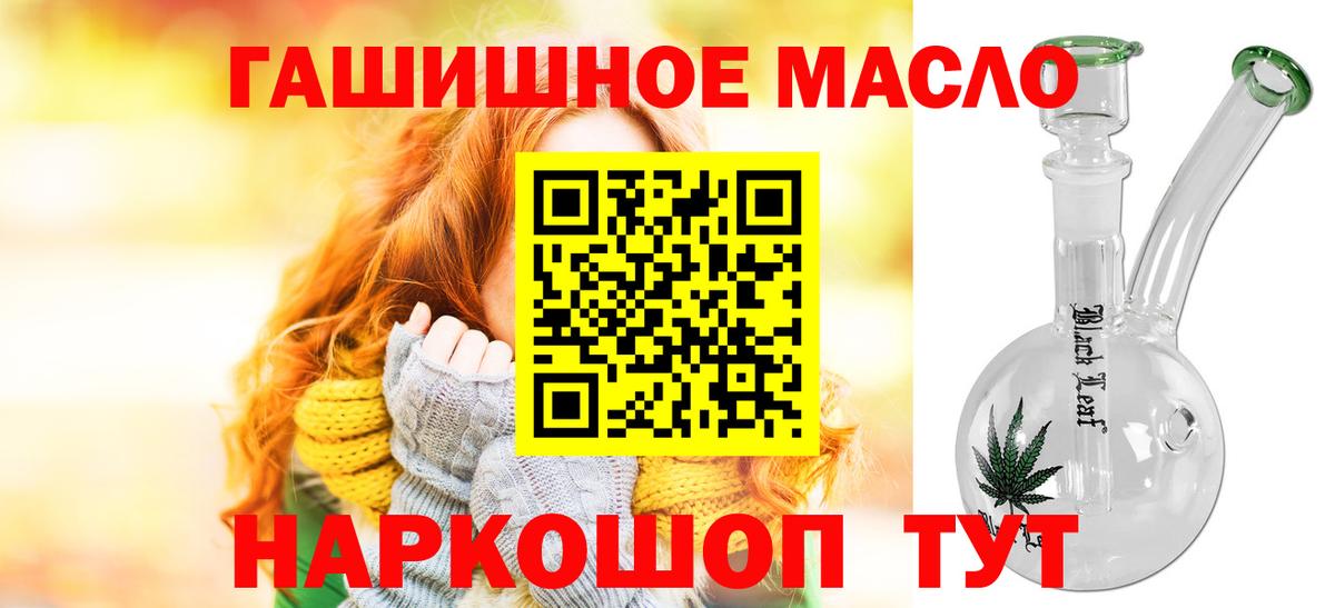 Дистиллят ТГК Wax  Вход с VPN  OMG ссылка  Долгопрудный 