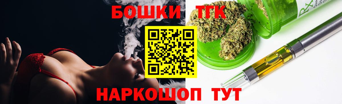 Бошки Шишки семена Долгопрудный